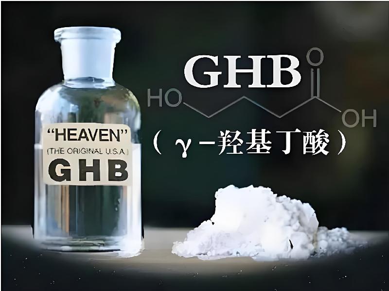 催听迷商城8098-ygpl型号